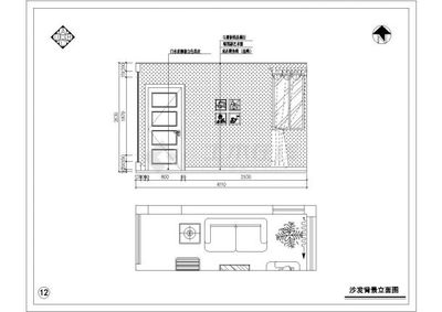 三室两厅室内装修施工图CAD设计要点详解